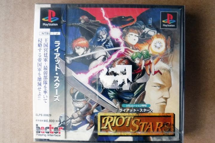 PS 未開封 ライアット・スターズ RIOT STARS