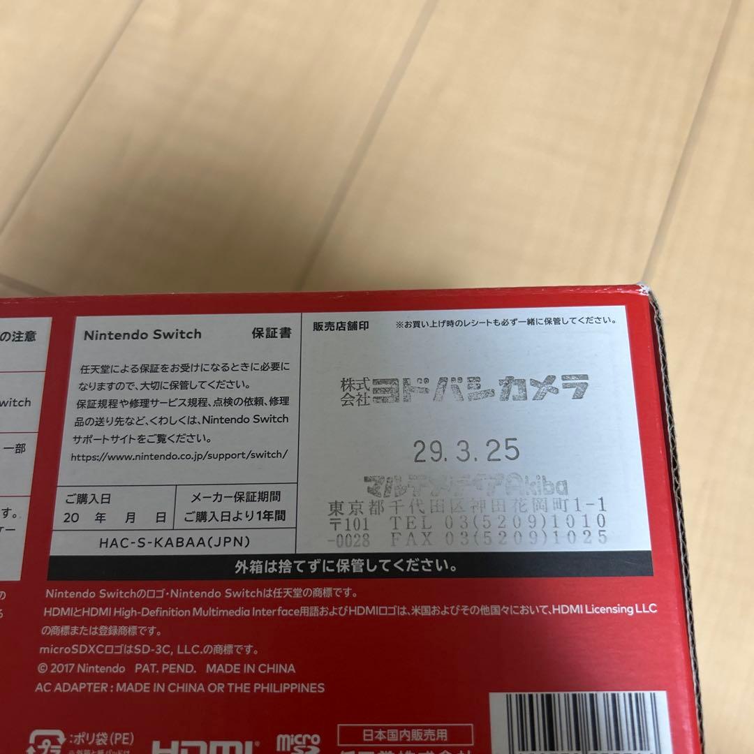 Switch 本体　ゼルダの伝説ソフトセット