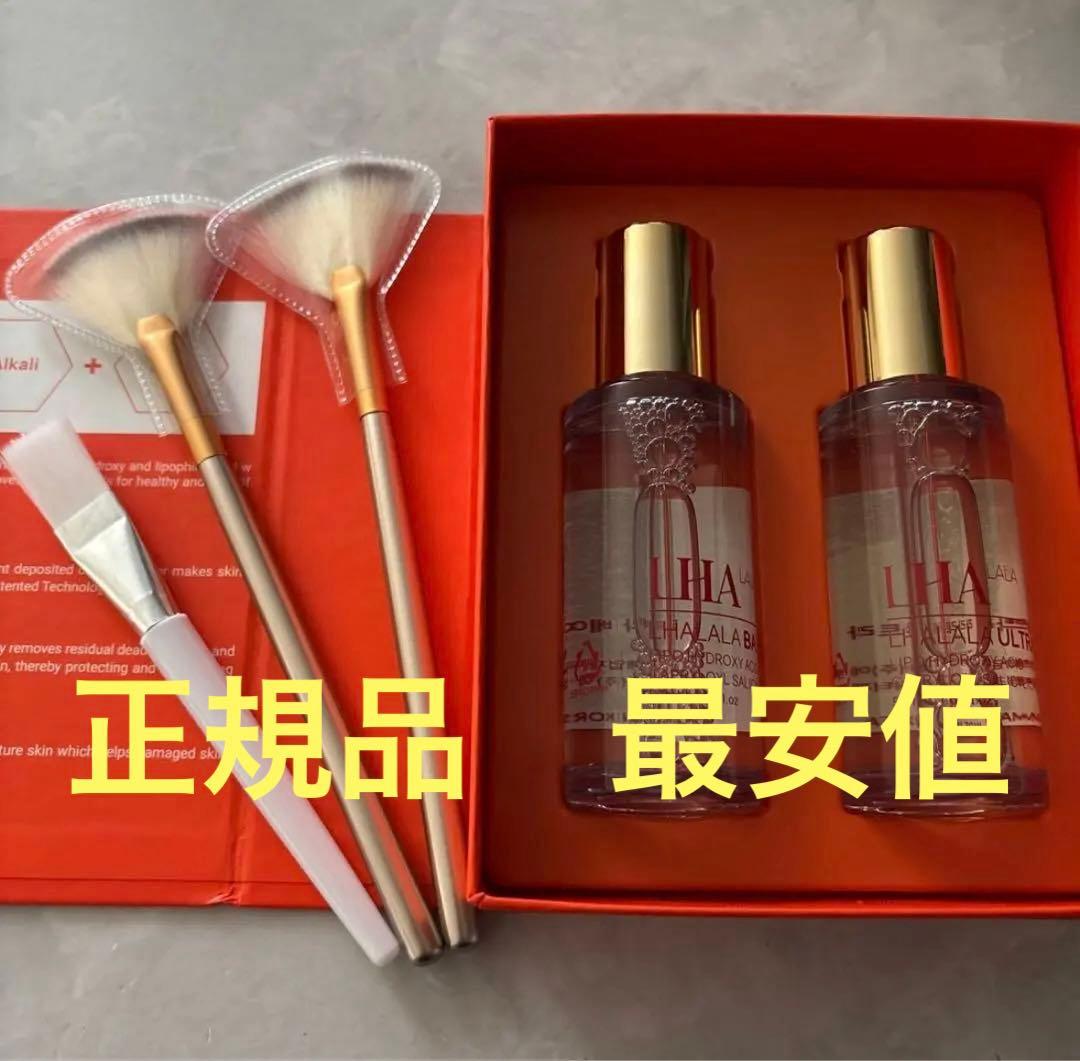 LHA LA PEEL 30ml×2本