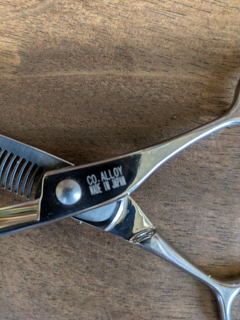 セニングシザー