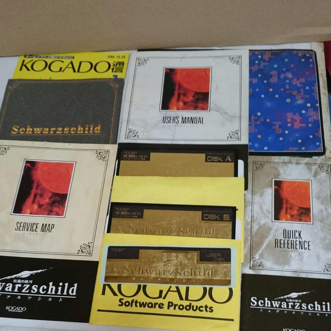 ＰＣ－９８０１用　シュヴァルツシルト　５”２ＨＤ