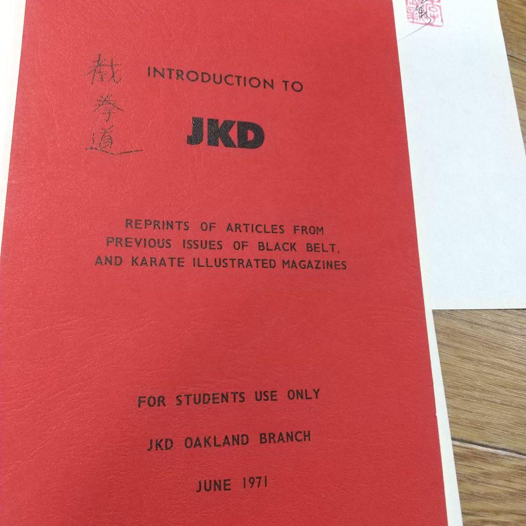 ブルース・リー遺品ジュンファン國術館オークランドメンバー専用特製ブック激レア‼️