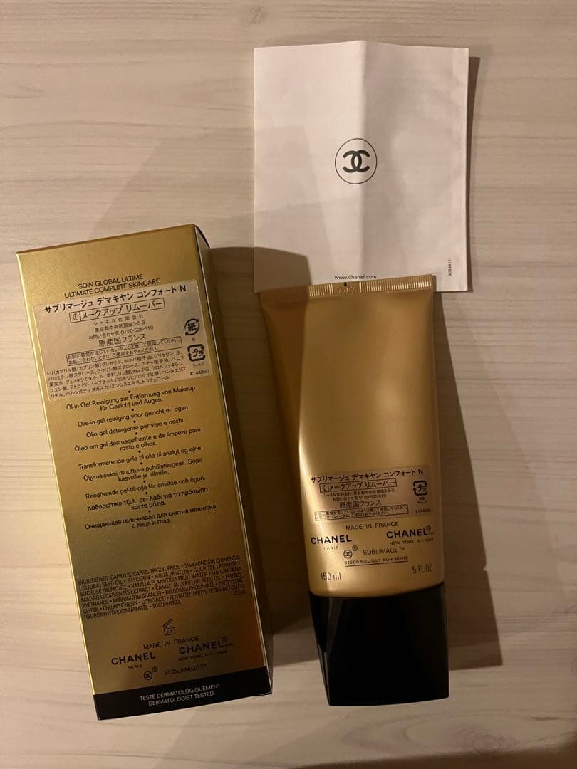 CHANEL クレンジング サブリマージュ デマキヤン コンフォートN