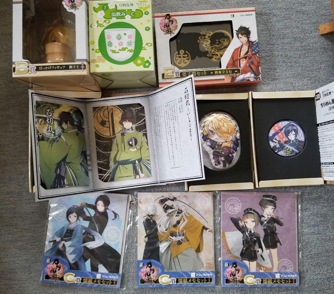 【大量】 刀剣乱舞 グッズ 非売品 トレカ まとめ売り