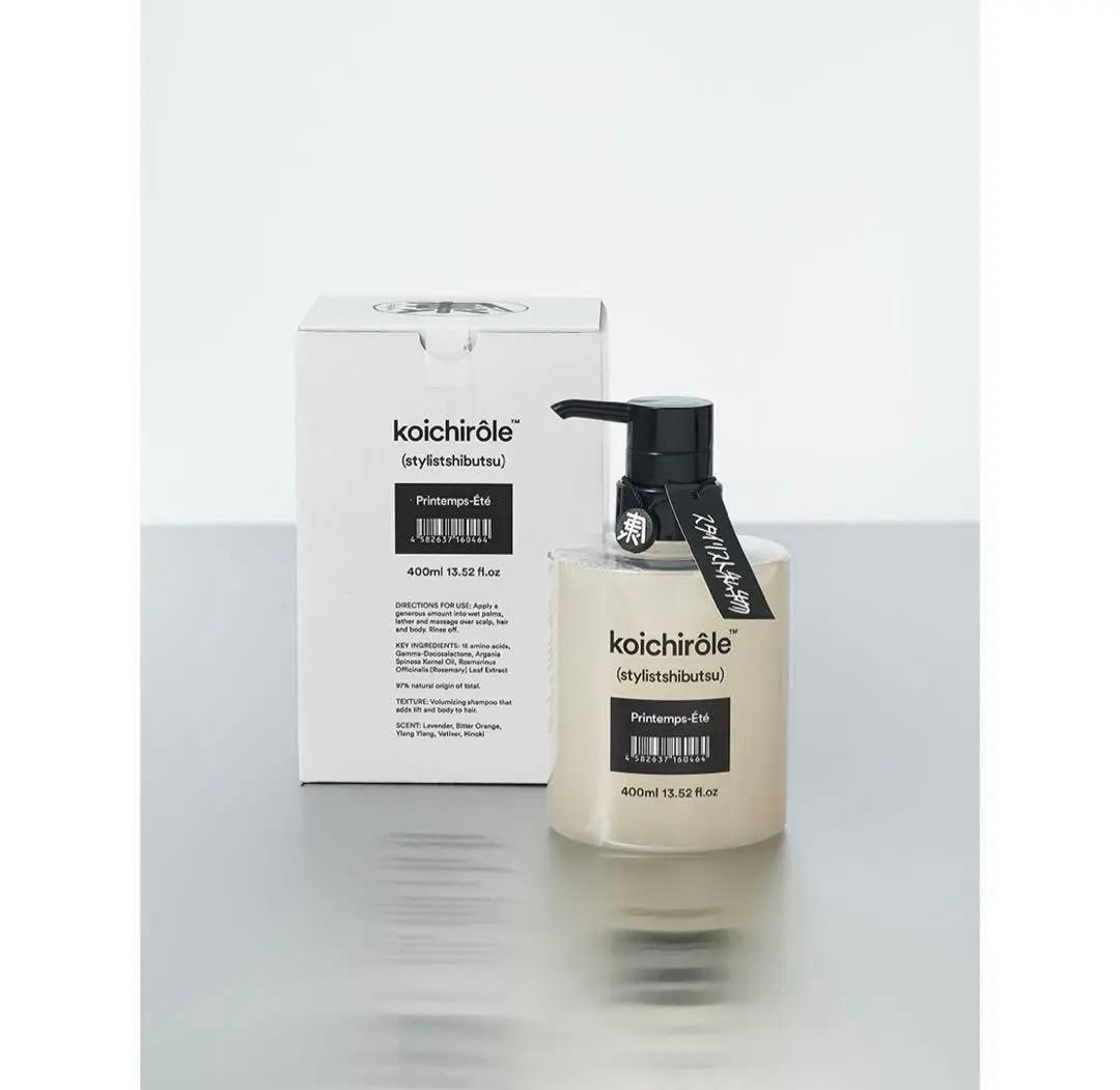 スタイリスト私物 ゼンシンシャンプーⅡ 400mL