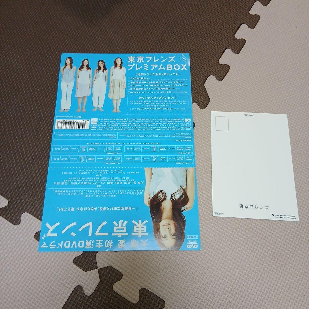 大塚愛 CD DVD LOVEちゃん まとめ売り