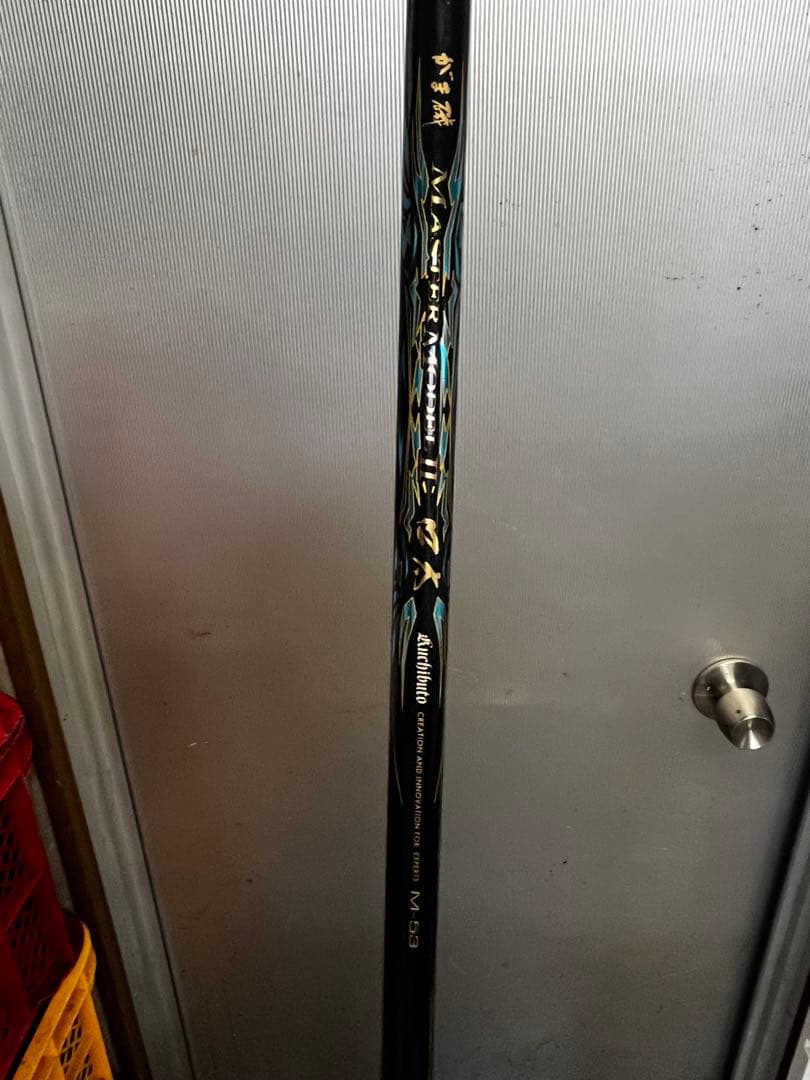 マスターモデル口太