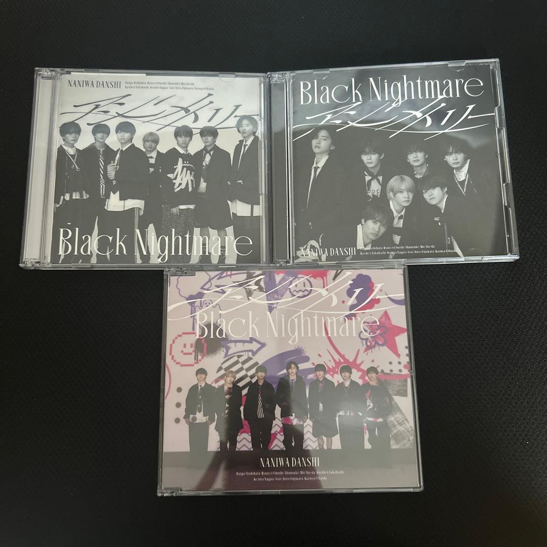 たてざえもん様 リクエスト 4点 まとめ商品