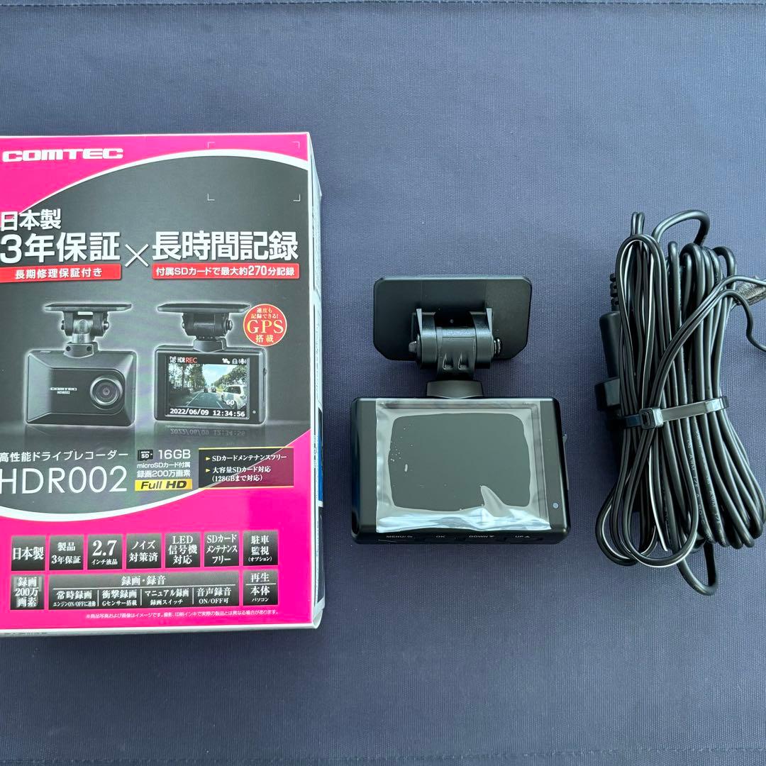 【美品】コムテック　ドライブレコーダー HDR002