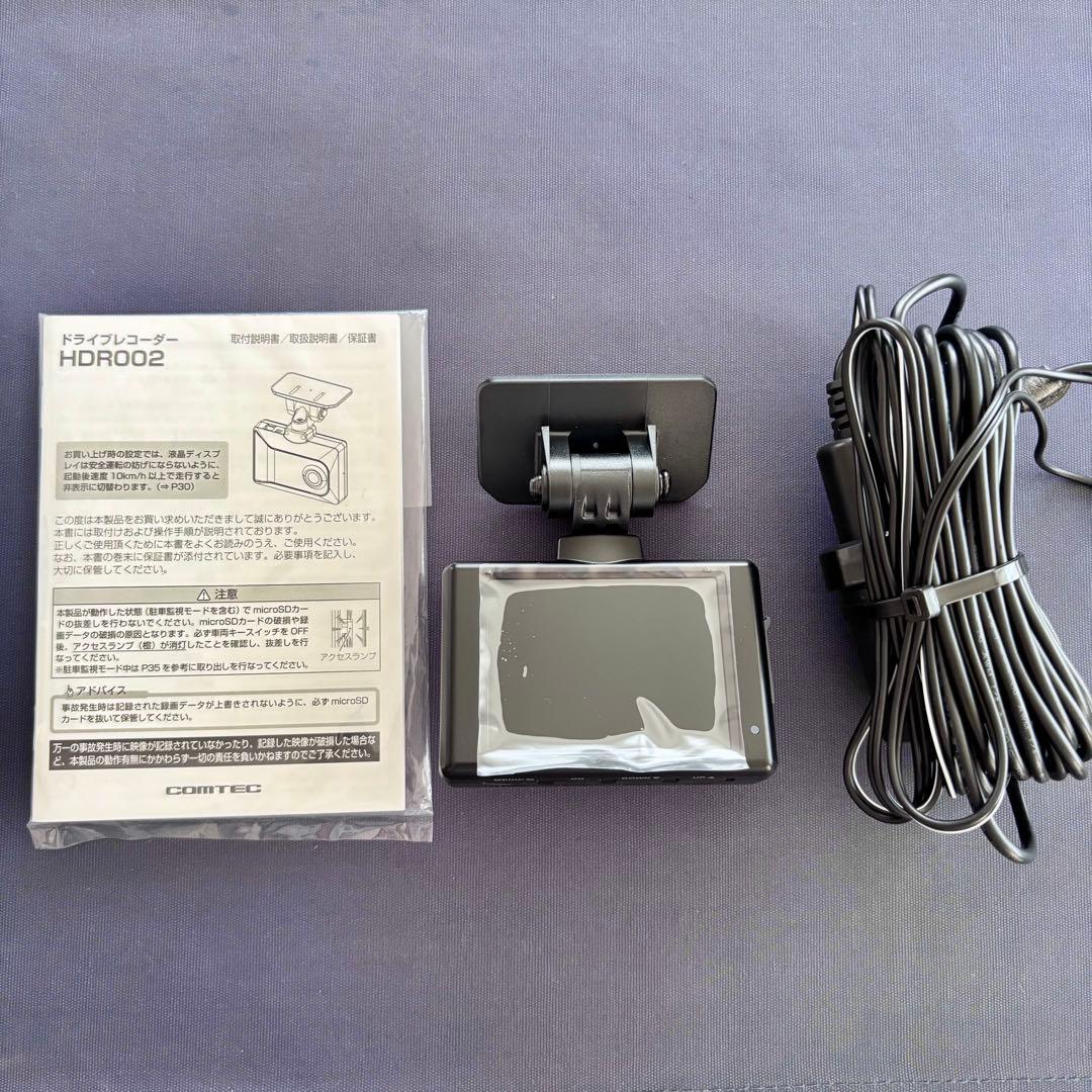 【美品】コムテック　ドライブレコーダー HDR002