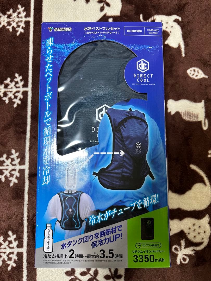 山善 ダイレクトクール 水冷ベスト DC-B01S ネイビー