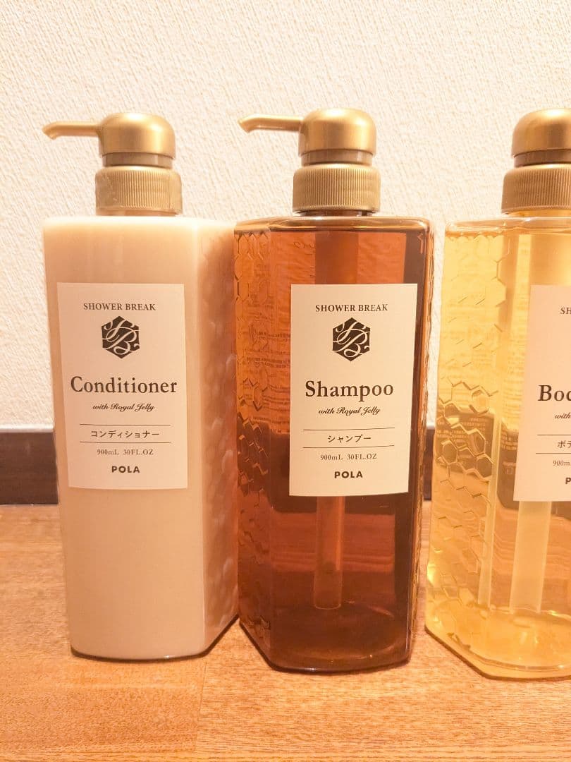 ポーラ　シャワーブレイク　シャンプー　コンディショナー　ボディソープ　900ml