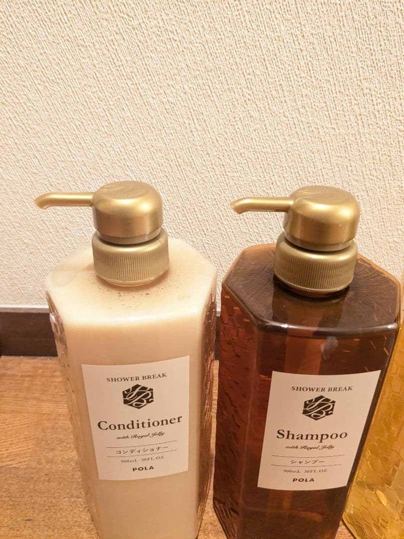 ポーラ　シャワーブレイク　シャンプー　コンディショナー　ボディソープ　900ml