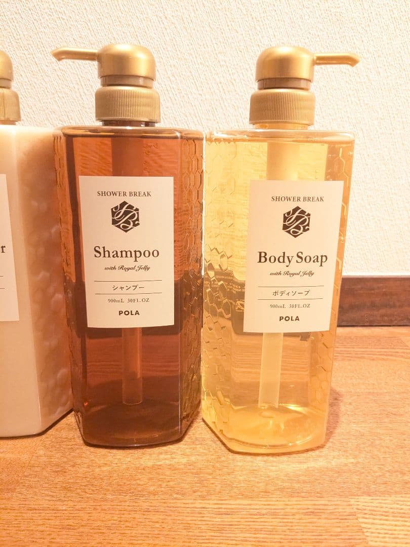ポーラ　シャワーブレイク　シャンプー　コンディショナー　ボディソープ　900ml