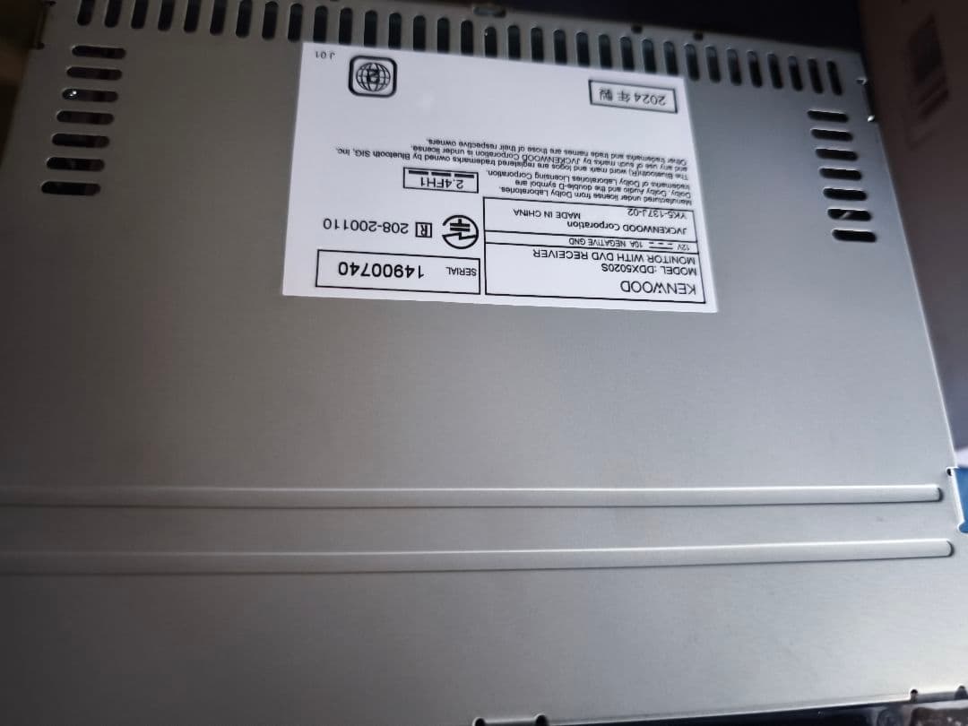 KENWOOD DDX5020SR ステリモ対応ディスプレイオーディオ