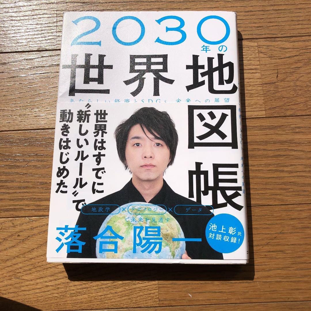ビジネス書まとめ売り【バラ売り可】