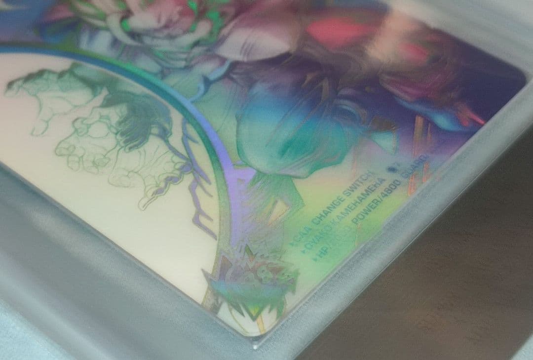 ARS10 SDBH MM1-ASEC SP 孫悟飯:少年期【鑑定書付】