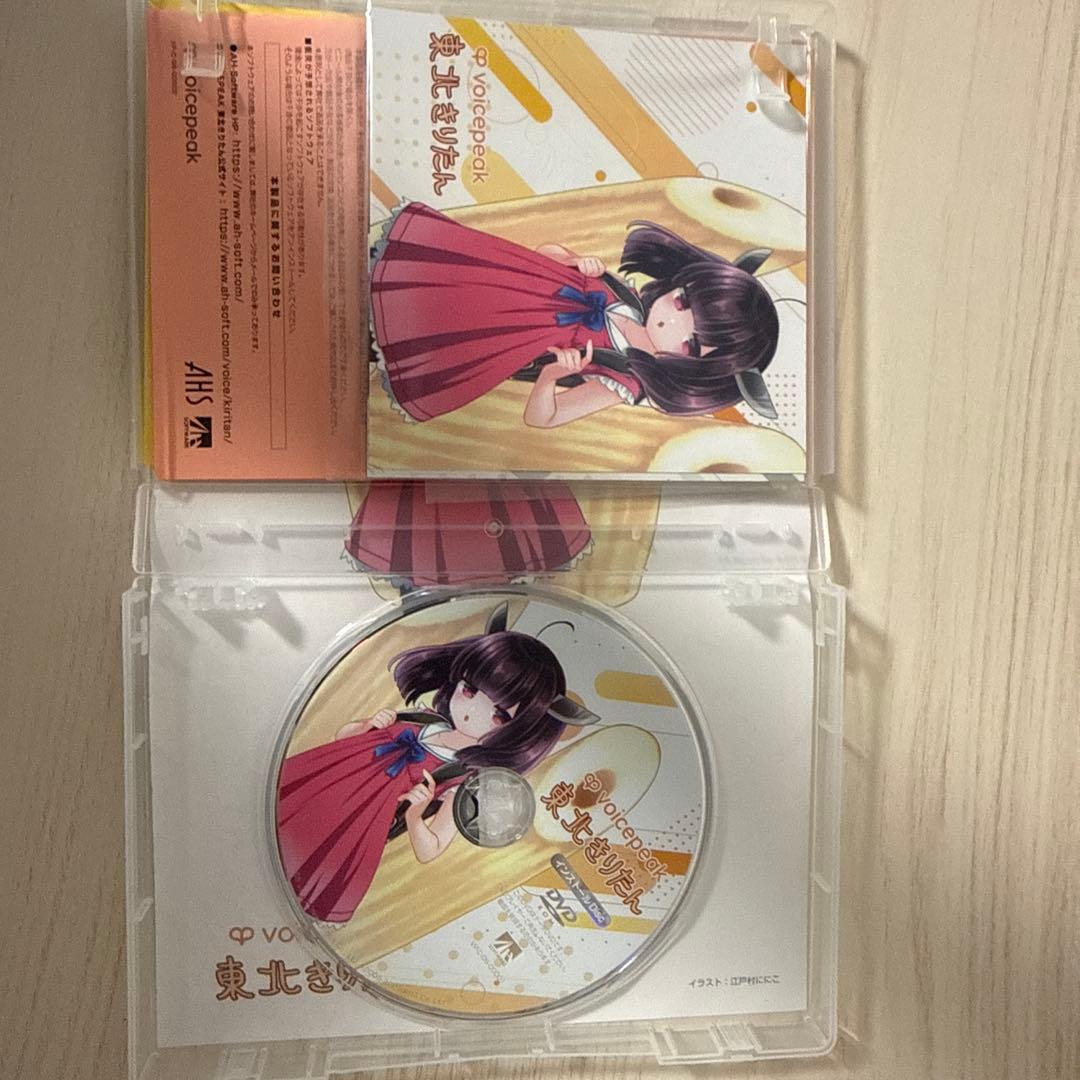 ちょべり voicepeak音街ウナ 東北きりたん 東北ずん子 京町セイカ