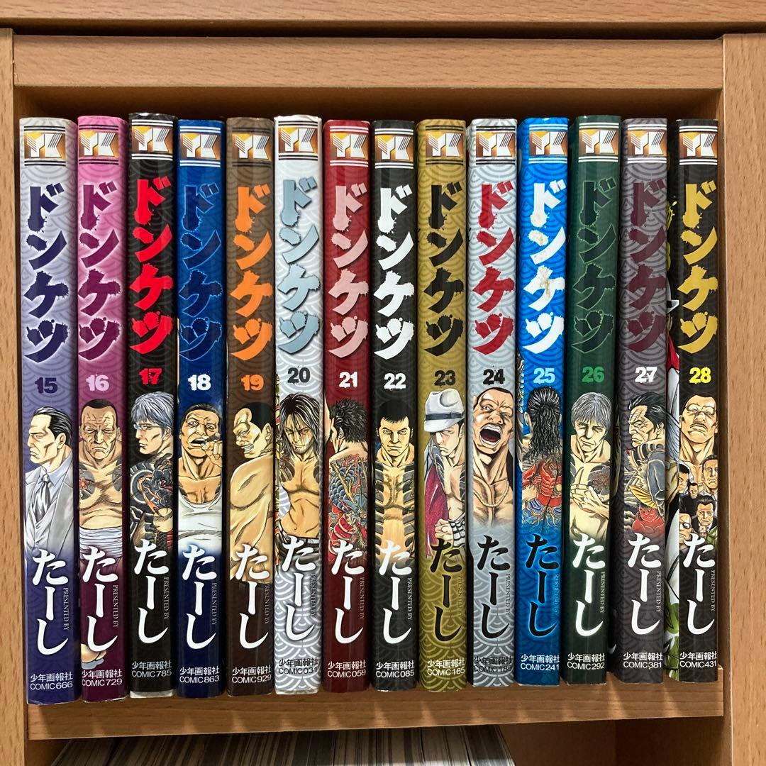 ドンケツ　全巻セット　初版