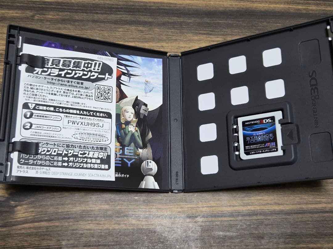 ☆3DSソフト デビルサバイバー・デビルサマナー・真女神転生 アトラス5本セット