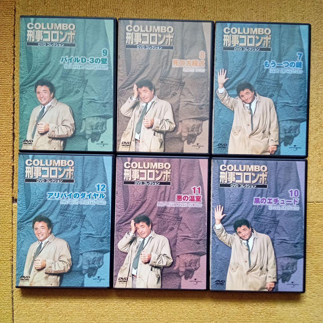 刑事コロンボ DVD 全45巻セット（ ディアゴスティーニ)