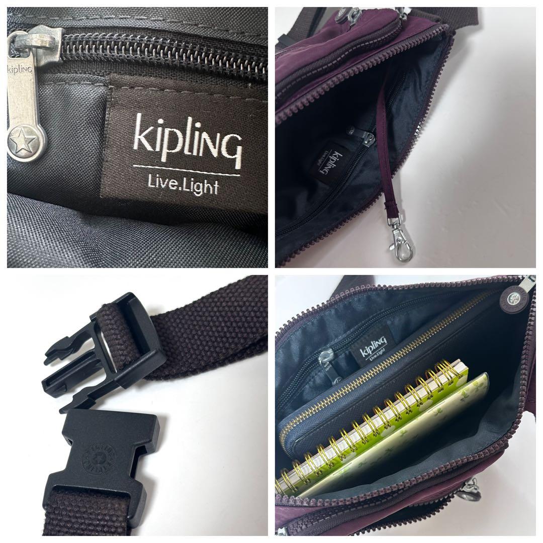 【未使用・タグ付き】Kipling ウエストバッグ クロスボディバッグ ロゴ