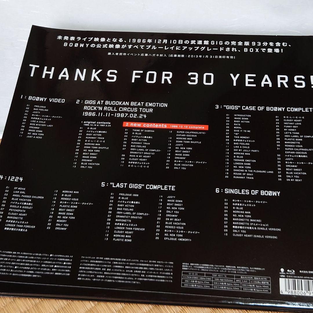 BOØWY BluRay  6枚セット【未視聴】