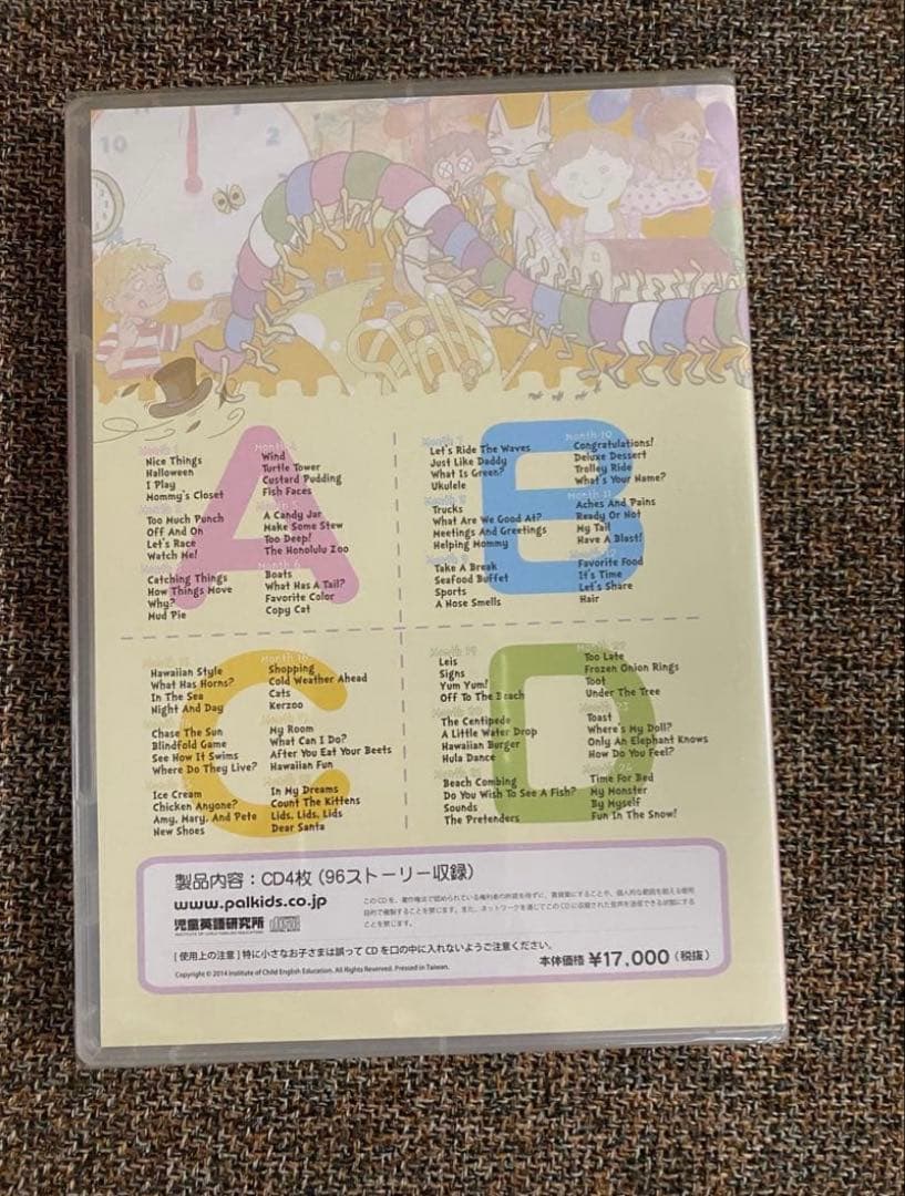 I Can Read! CD アイキャンリード　パルキッズ　英語　知育