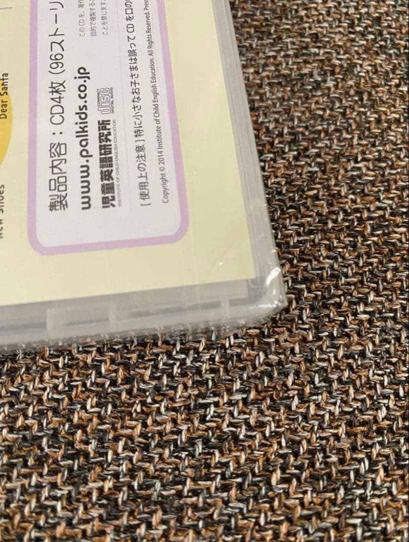 I Can Read! CD アイキャンリード　パルキッズ　英語　知育