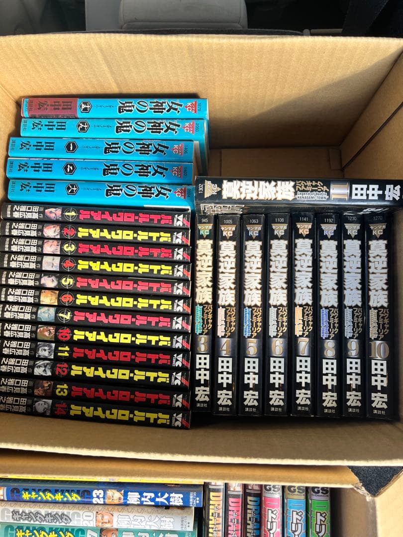 漫画、コミック※全巻セット、途中まで(アオアシ、アオノハコ、ブルーロックなど