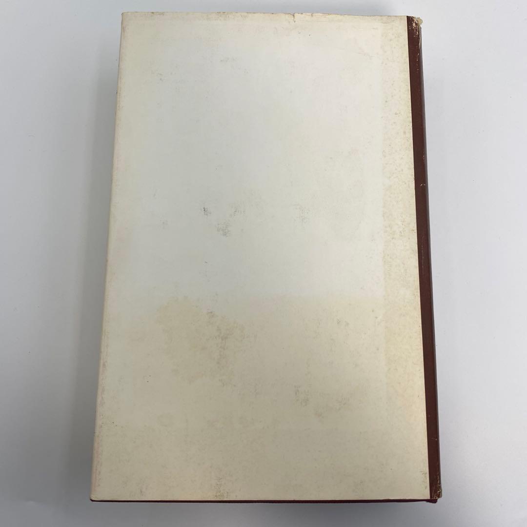 洋書 Roman Jakobson Selected Writings II