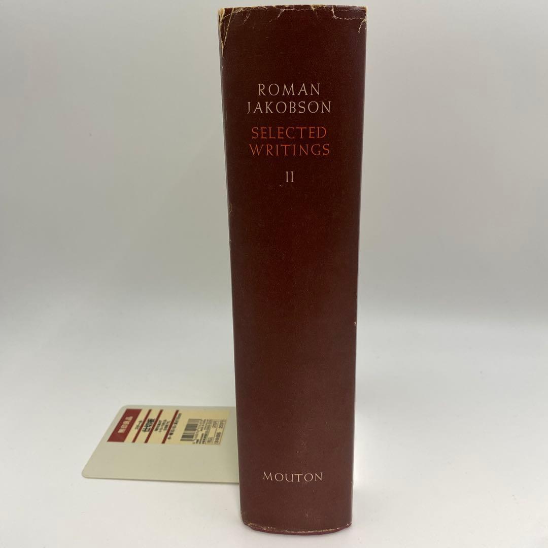 洋書 Roman Jakobson Selected Writings II
