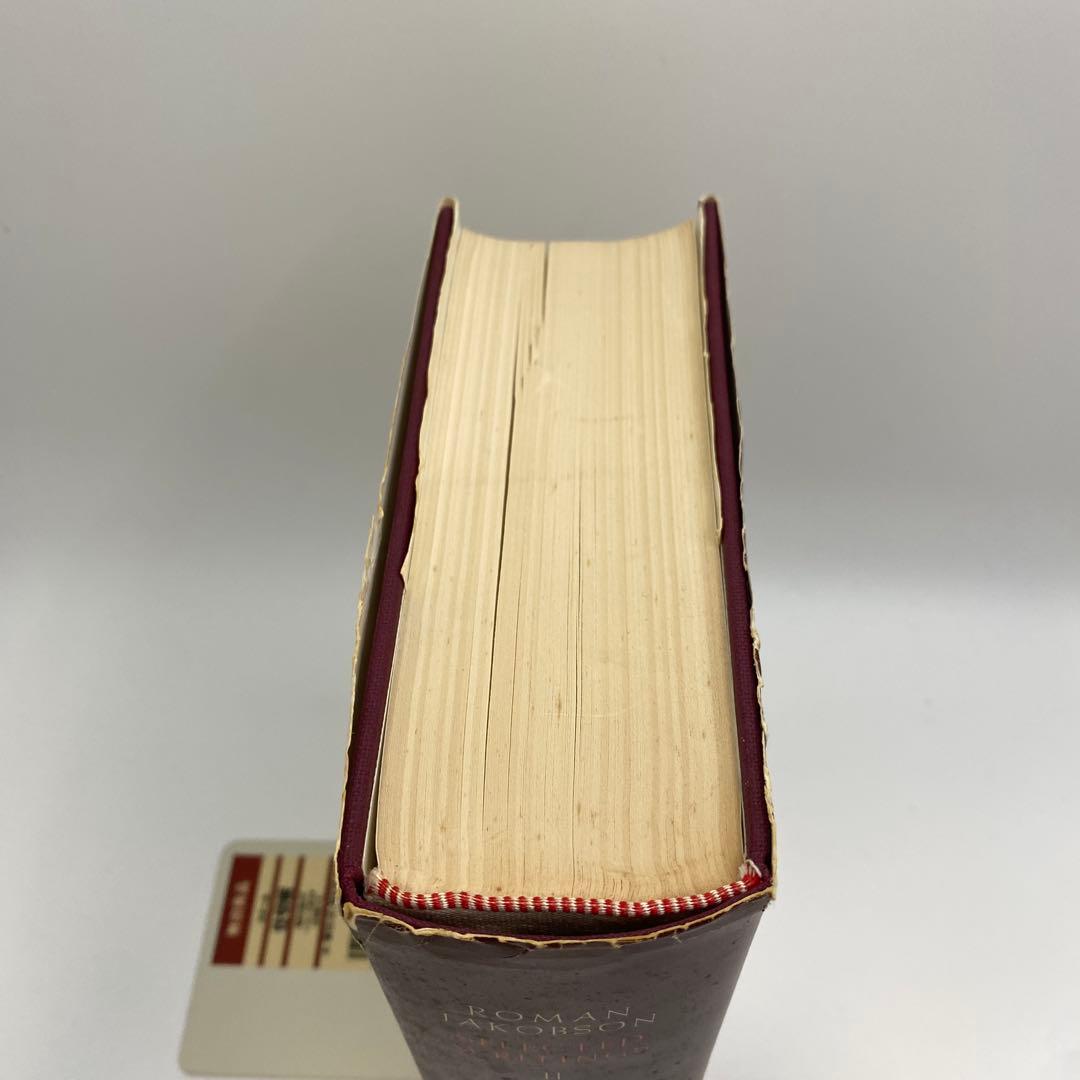 洋書 Roman Jakobson Selected Writings II