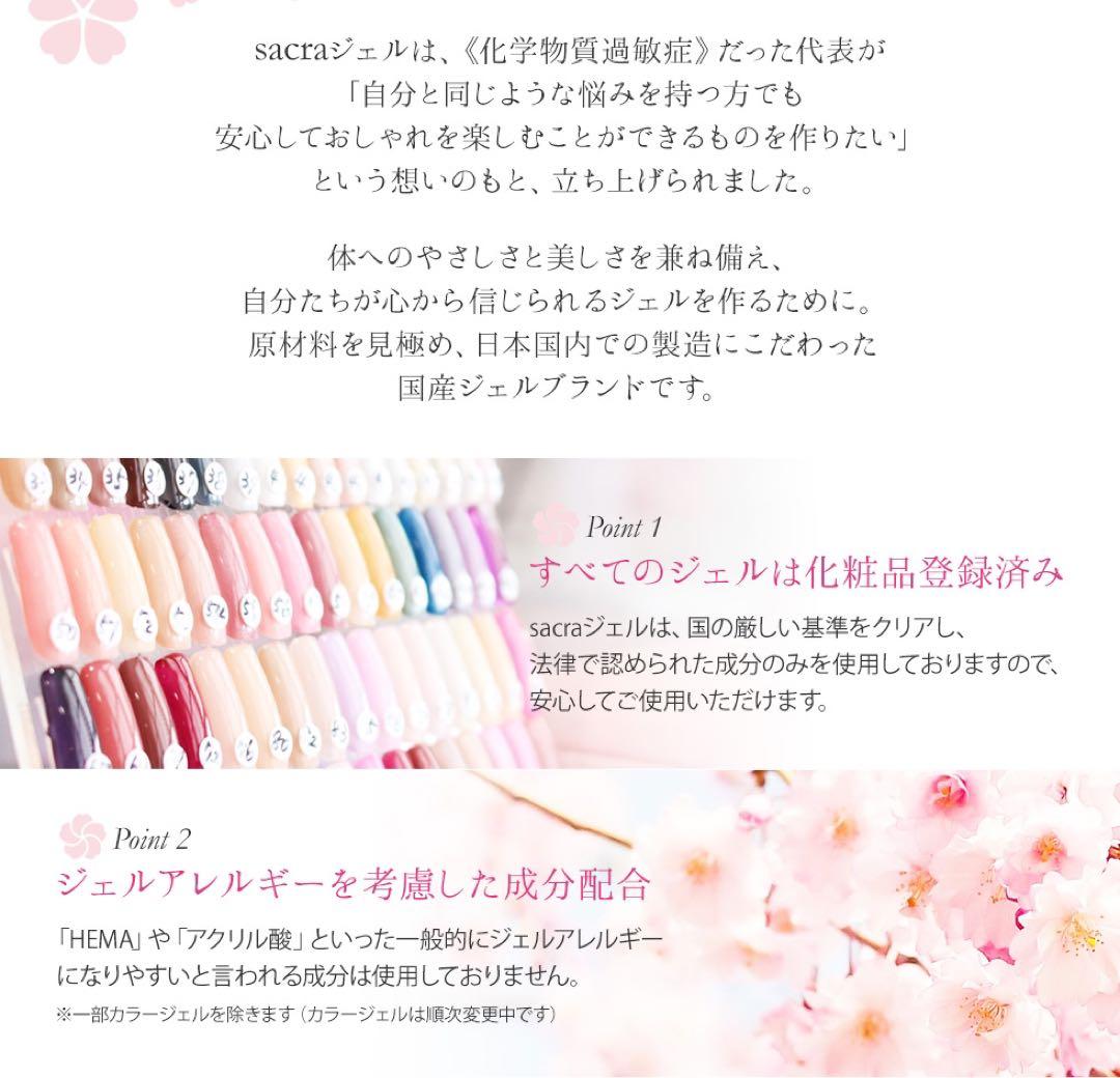 専用　スクール認定ジェルネイルキット