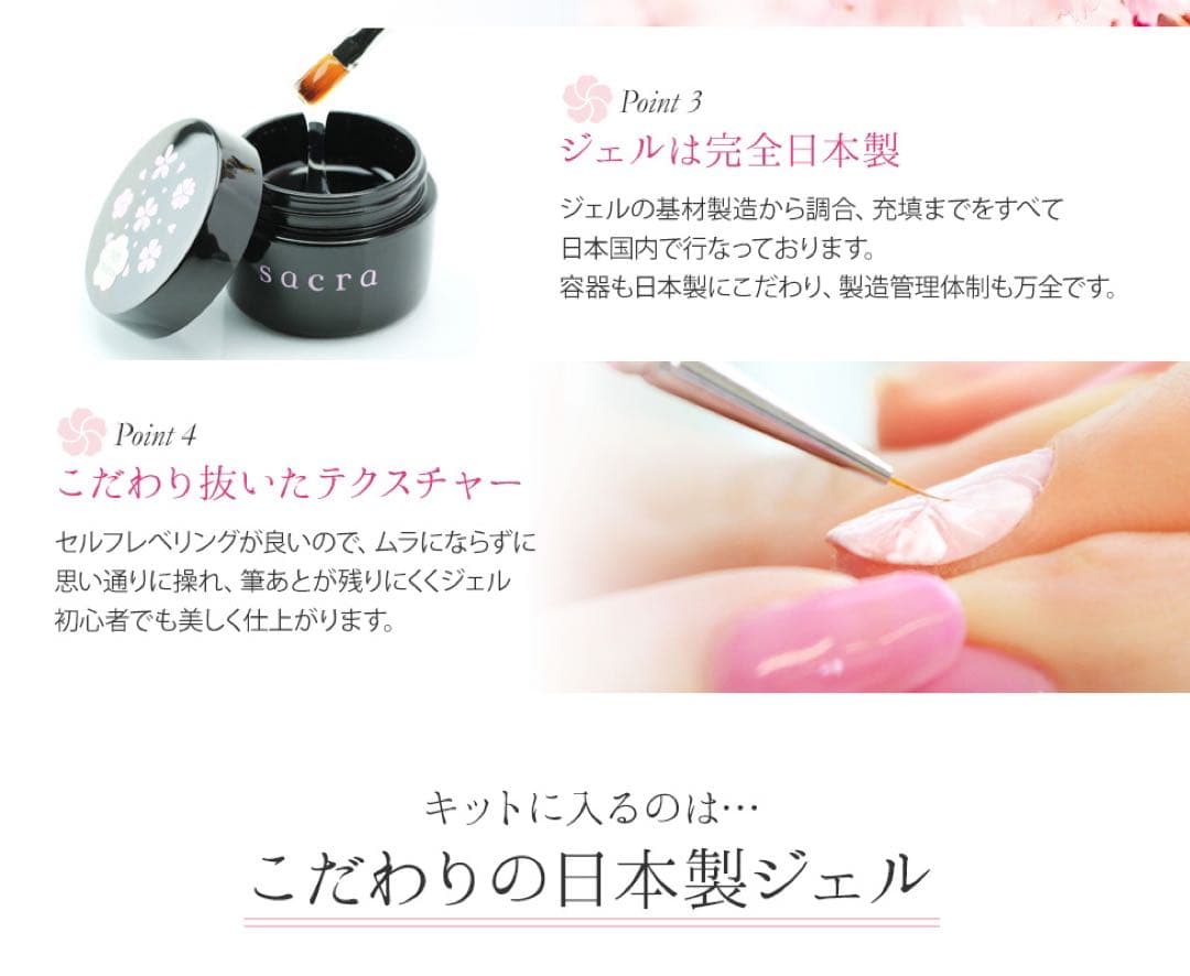 専用　スクール認定ジェルネイルキット