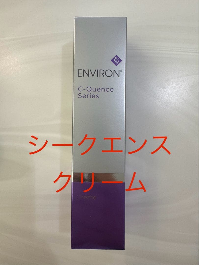 【Momo】エンビロンシークエンスセラム3、クリーム