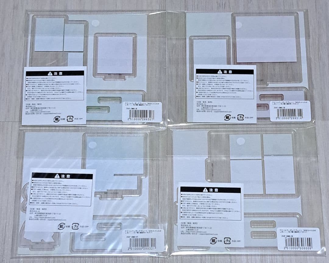 【アクリルフィギュアプレート付き】お兄ちゃんはおしまい！ 1~8巻セット