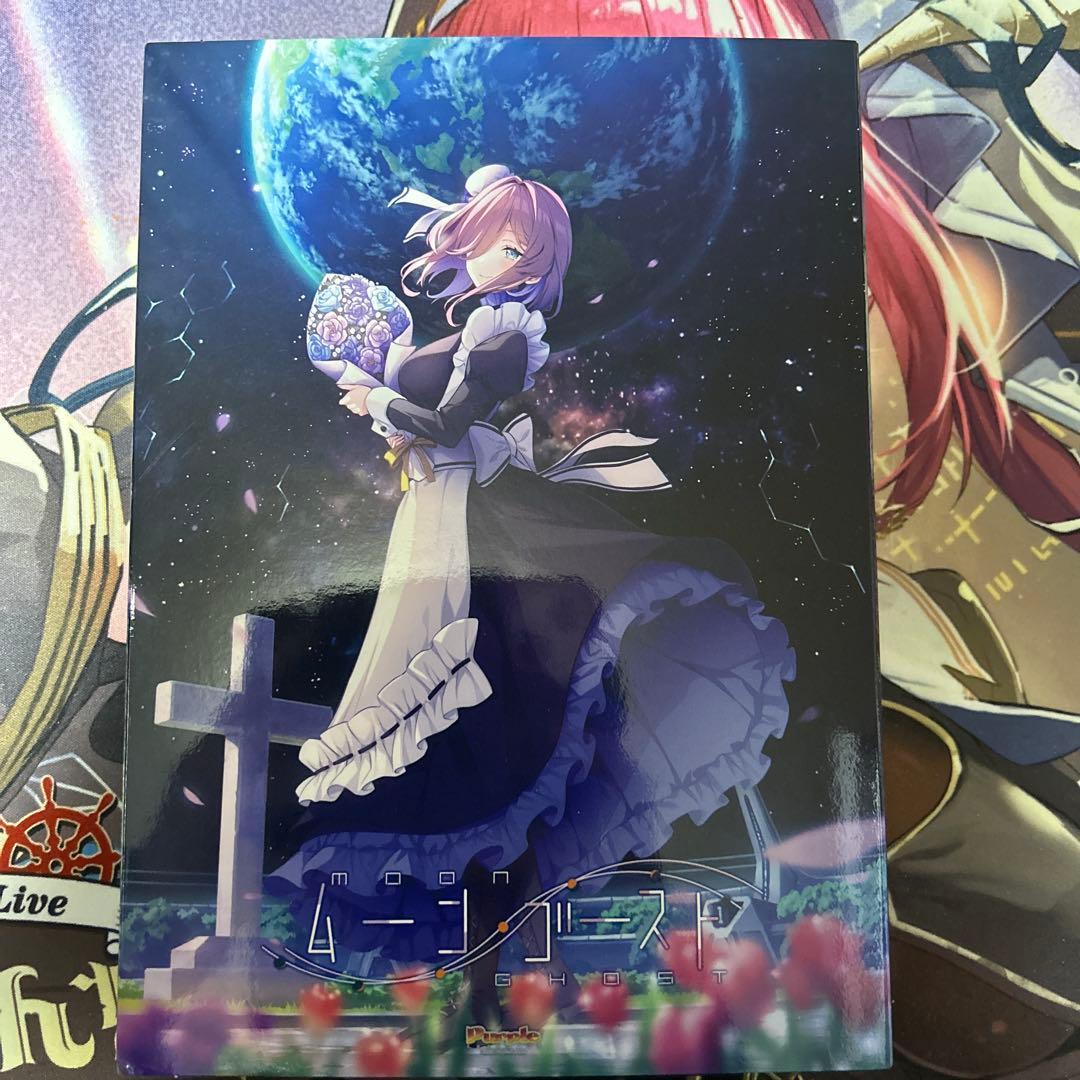 Rakutao公式アカウント01専用 リップリップルズ　ムーン・ゴースト