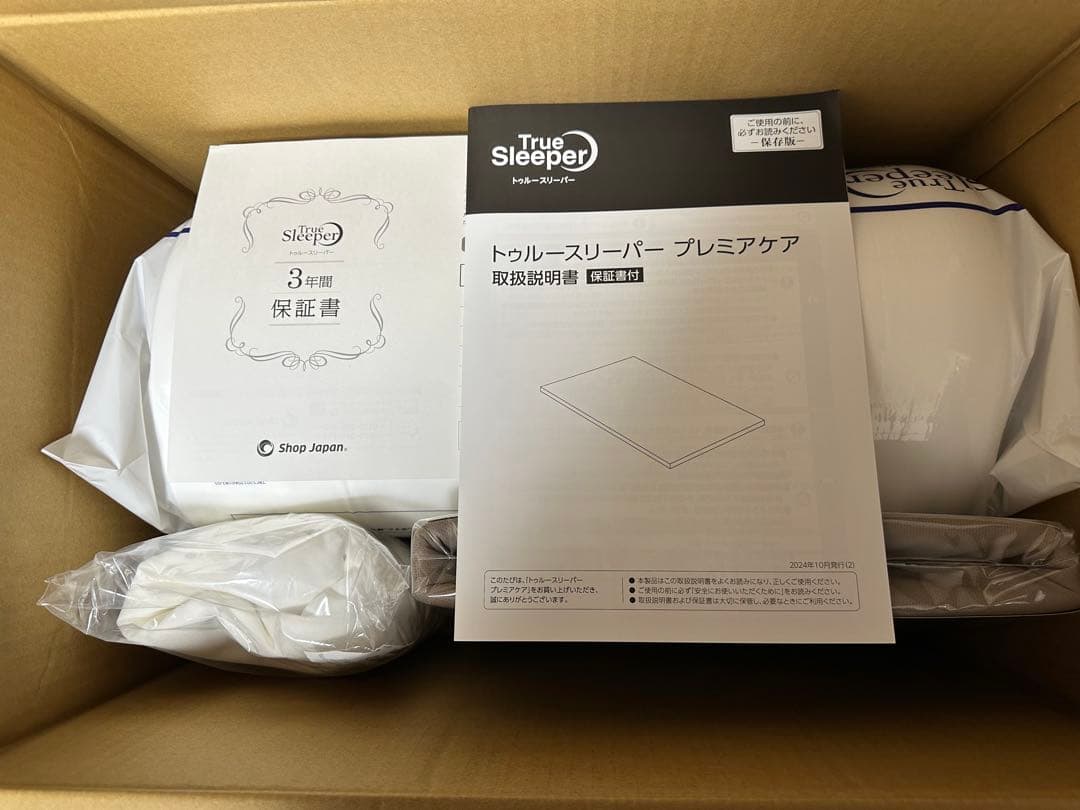 トゥルースリーパー プレミアケア オリジナルカバー&延長保証付