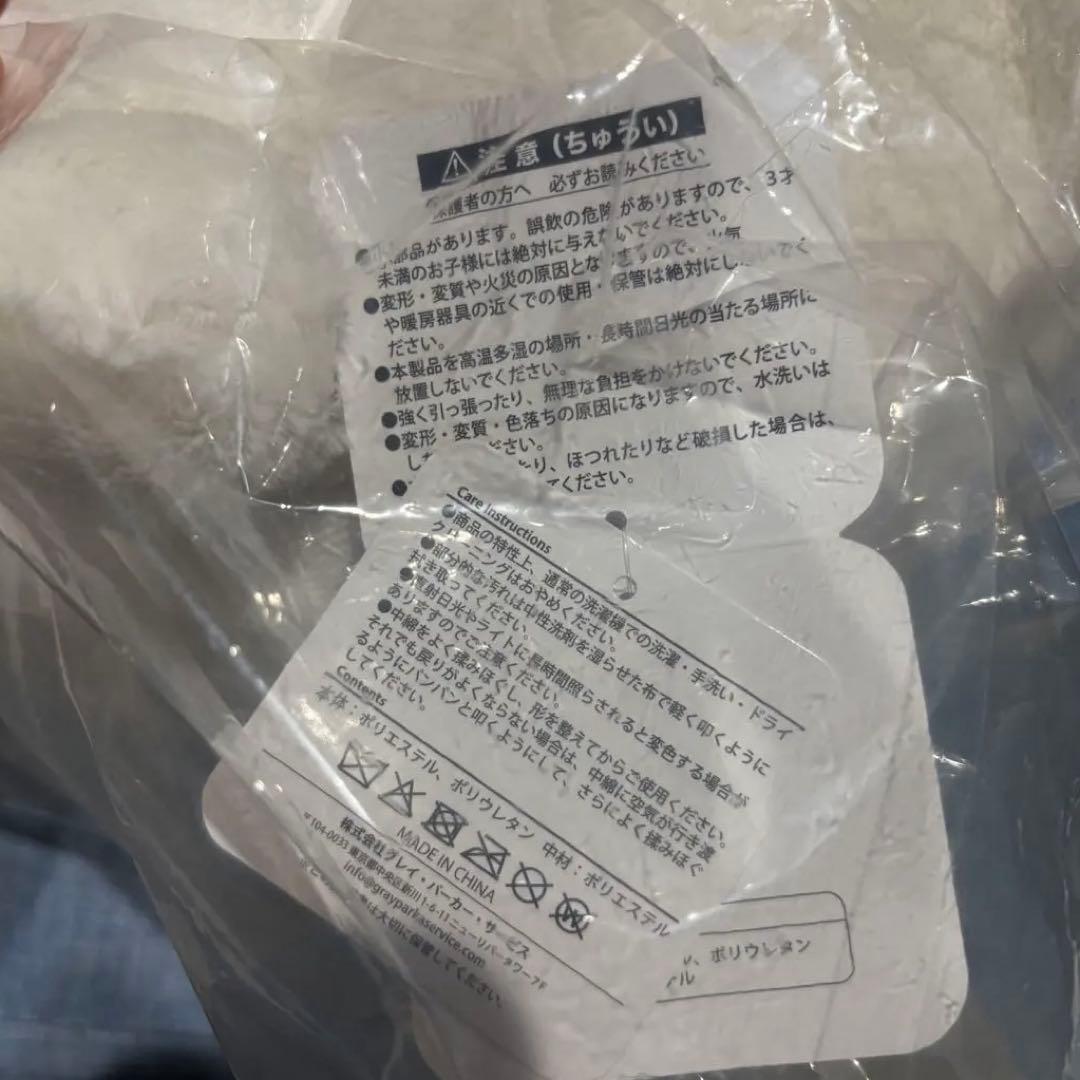 か*る様 ナガノキャラクターズ ふわもち　くまだらけ ぬいぐるみくじ A賞