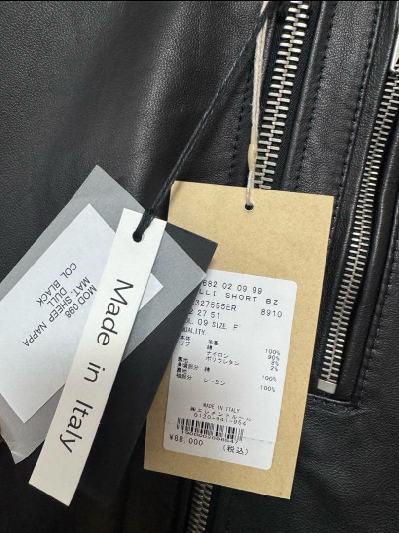 Curensology カレンソロジー【GELLI】 ショートレザーブルゾン