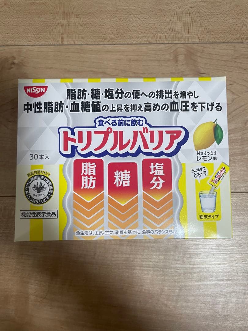 トリプルバリア 30本入 9個　レモン味