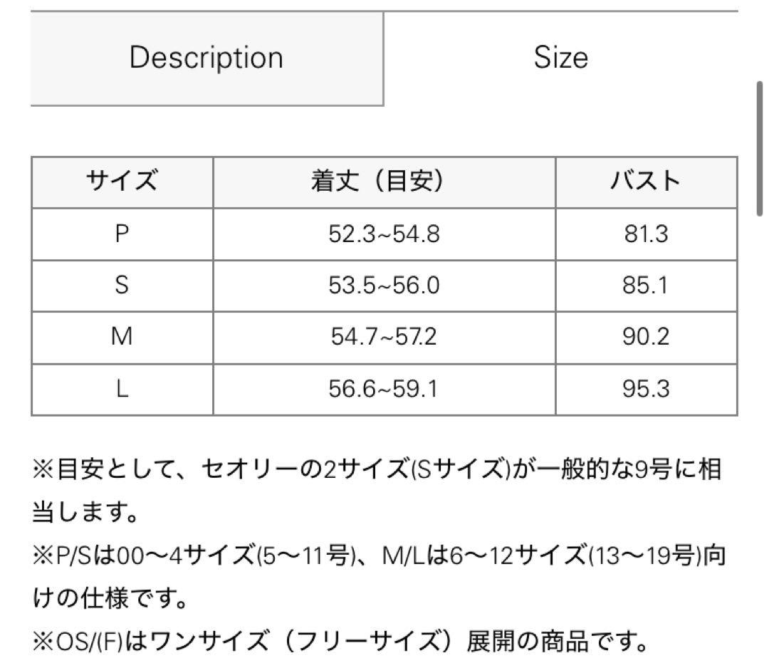 Theory 新作　2025 SS ソフトローンプリーツキャミソール