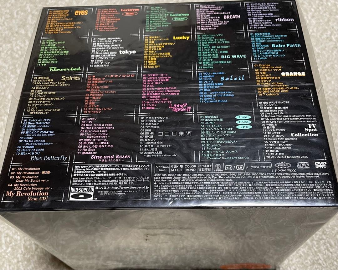 も*う様 未開封CD DVD 渡辺美里 「Wonderful Moment 25