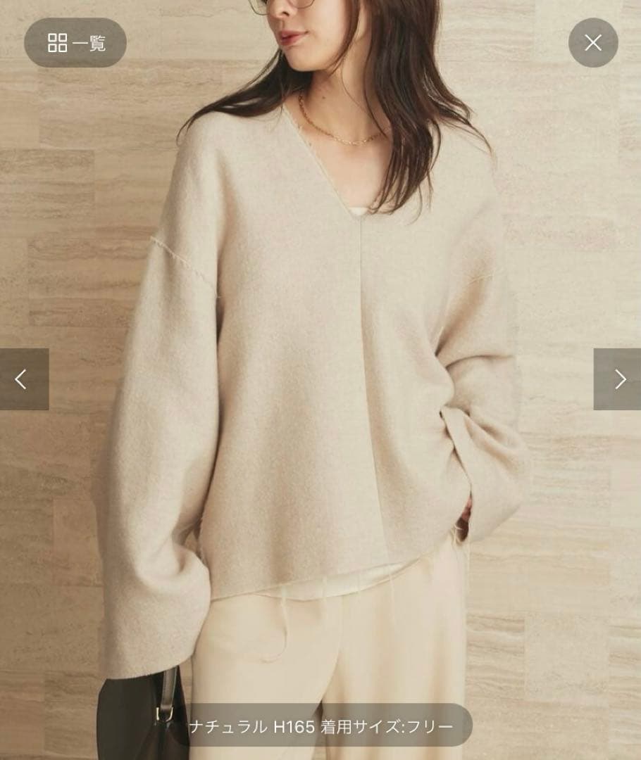 Plage ブラージュ　シルエットブラウス