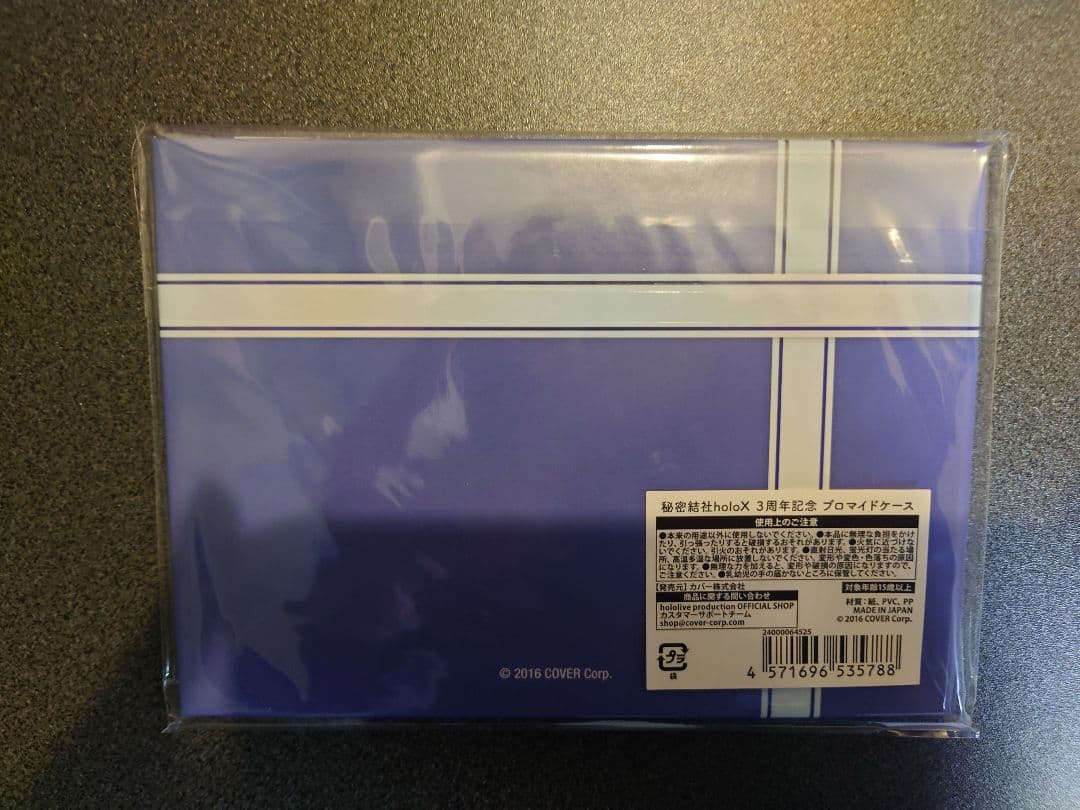 hololive ラバーマット、モチーフキーホルダー、ブロマイドケース