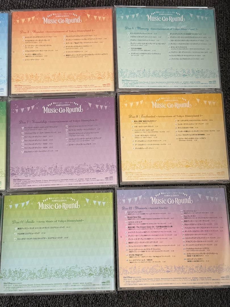 ディズニー ミュージック ゴー ラウンド 12枚セット