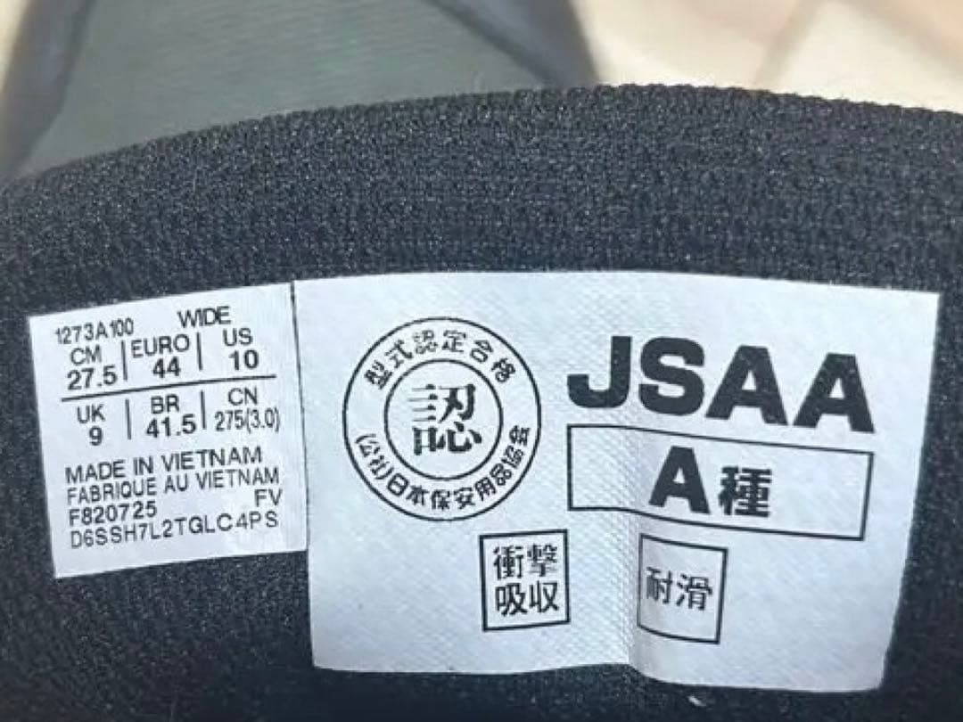 ウィンジョブ® CP216 TOUGH 3E相当