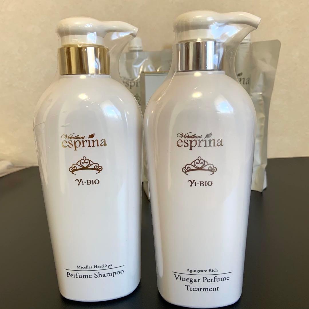 esprina ヴィブリアン エスプリーナ vi-BIO 7点セット 未使用