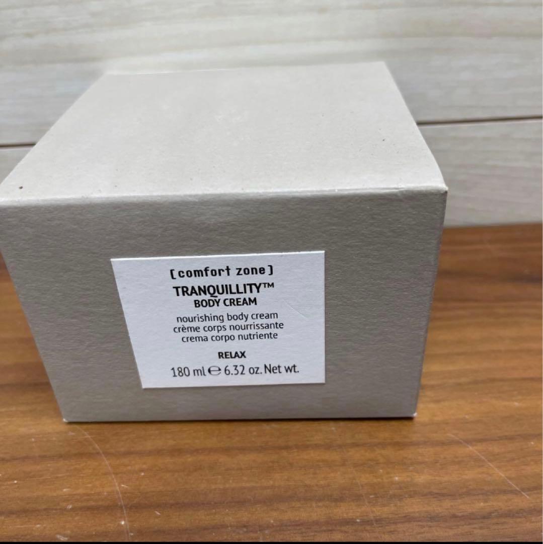 コンフォートゾーン トランキリティ ボディクリーム